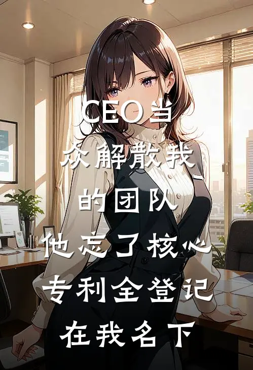 方远韩工（方远韩工）小说目录列表阅读-方远韩工最新阅读